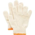 【メーカー在庫あり】 G-639-SS G639SS  おたふく手袋(株) おたふく G-639 こどもてぶくろ 綿100％ SS HD店