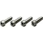 【メーカー在庫あり】 HN2825S ハリケーン ステンレスソケットボルト M8X25mm P1.25 4本入り HD店