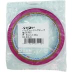 【メーカー在庫あり】 HZ-014-6 HZ0146  (株)共和 パイロン バッグシーリングテープ ＃25(PET)9mm×35M 赤 HD店