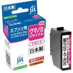 その他オフィス用品