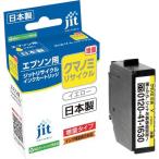 その他オフィス用品