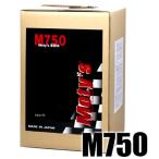 [ производитель наличие есть ] M750-20Lmo чай zMoty's охлаждающая жидкость M750 20 литров HD магазин 