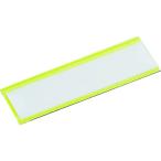 【メーカー在庫あり】 MGP-25X80-Y MGP25X80Y トラスコ中山(株) TRUSCO マグネット式見出しプレート 25X80 黄 10枚入 HD店