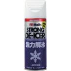 【メーカー在庫あり】 MH545 武蔵ホルト(株) ホルツ ストロングディ・アイサー400 HD店
