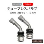【メーカー在庫あり】