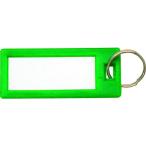 【メーカー在庫あり】 MY004 和気産業(株) WAKI ネームホルダー 緑 HD店