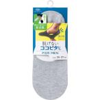 【メーカー在庫あり】 O770-217 O7702172660  岡本(株) オカモト 脱げないココピタニットタイプ(浅履き)グレー25〜27 HD店