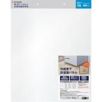 【メーカー在庫あり】 RPH-LL RPHLL  アイリスオーヤマ(株) IRIS 574273 冷蔵庫下床保護パネルLL HD店