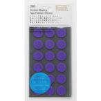 【メーカー在庫あり】 S2027 (株)ニトムズ STALOGY 丸シ-ル16mm スウィ-トバイオレッド HD店