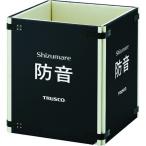 SBOP-4 SBOP4  トラスコ中山(株) TRUSCO テクセルSAINT使用防音パネル Shizumare 4枚セット(連結可能タイプ) HD店
