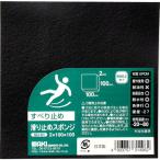 【メーカー在庫あり】 SD-01 SD01  和気産業(株) WAKI 滑り止めスポンジ EPDM 2×100×100mm HD店