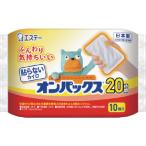 【メーカー在庫あり】 ST45203 エステー(株) エステー カイロ 新KUMA貼らないオンパックス 10P HD店