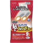 【メーカー在庫あり】 ST45401 エステー(株) エステー カイロ 貼るオンパックスくつ下用 白 5足 HD店