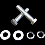 【メーカー在庫あり】 000349 ネオファクトリー 1/2-20×2-1/2インチ ライザーボルト クローム 2個入り SP店