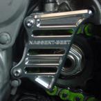 0416-K81-09 ビート BEET フロントスプロケットカバー Dトラッカー、KLX250 シルバー HD店
