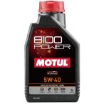 112004mochu-ruMOTUL 8100 POWER 100% химического синтеза 4 -тактный 4 колесо для моторное масло 5W-40 1 литров SP магазин 