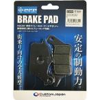【メーカー在庫あり】 17681315 ピーエフピー PFP PF183/2 ブレーキパッド SP店