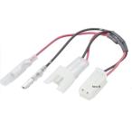 [ производитель наличие есть ] 304-7151 Kijima ACC ответвление Harness комплект не водонепроницаемый SMHM090 модель 2 высшее 13 год GSR750 SP магазин 