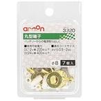 【メーカー在庫あり】 3319 エーモン 丸型端子 φ6 SP店