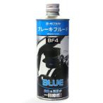 20030010 активный ACTIVE тормозная жидкость BF4 500ml синий SP магазин 