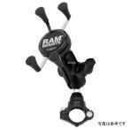 [ производитель наличие есть ] RAM-PL7 Ram крепление RAM MOUNT X рукоятка (S)&PLOT контроль вибрации комплект зажимов ( Short arm ) 1 дюймовый мяч SP магазин 