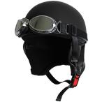 【メーカー在庫あり】 10675106 モトボワットBB Moto Boite  ビンテージヘルメット マット黒 フリーサイズ(58-60cm未満) SP店