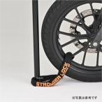 [ производитель наличие есть ] 48410 Daytona Stronger chain lock φ8 2m SP магазин 