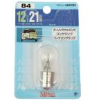 NO.084 NO.84 スタンレー STANLEY バルブ S25 12V21W 1個入り SP店