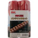 [ производитель наличие есть ] 4935531302339 RK Japan оригинальный техническое обслуживание комплект ( chainlub + очиститель ) 420ml ×2 SP магазин 