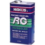 G501 Waco's WAKO'S RG5120LSD трансмиссионное масло GL-5 80W-120 2 литров 6 шт. комплект HD магазин 