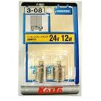 P3643 小糸製作所 白熱バルブ G18 24V12W 2個入り SP店