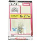 K1891 小糸製作所 白熱バルブ T20 12V21/5W ウェッジ 1個入り SP店