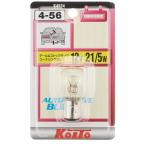 K4524 小糸製作所 白熱バルブ S25 12V21/5W 1個入り SP店