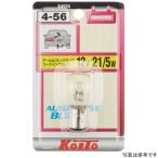 K4574 小糸製作所 白熱バルブ S25 12V27W 1個入り SP店
