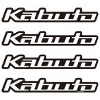 [ производитель наличие есть ] 4966094589165o-ji-ke- Kabuto OGK KABUTO Kabuto защита стикер 2 4 листов ввод SP магазин 
