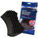 【メーカー在庫あり】 S-70 シュアラスター Surluster ウォッシングスポンジ SP店