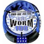 [ производитель наличие есть ] DWB-100 TNK промышленность dial wa-m блокировка голубой SP магазин 