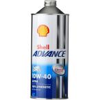 [ немедленная уплата ] 412232193-1 Shell Advance Shell ADVANCE 4T Ultra 10W-40 SN/MA2 1L Ducati рекомендация 550066666 SP магазин 