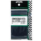 【メーカー在庫あり】 SY134 モータウン MOTOWN ホイールスポンジ 黒 SP店