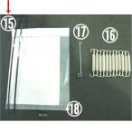 8306-000-03 ビート BEET タイラップセット(大2本)B SP店