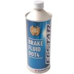 99000-23140-D04 スズキ純正 ブレーキフルードDOT4 0.5L