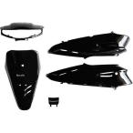【メーカー在庫あり】 CWL329 エナジープライス 外装5点セット スーパーディオ AF27 黒 SP店