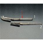 【メーカー在庫あり】 000012056326 エスコ ESCO 230mm ブラシ(ステンレス製/曲) SP店