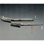 【メーカー在庫あり】 000012056327 エスコ ESCO 215mm ブラシ(ステンレス製/直) SP店