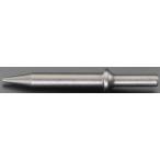 【メーカー在庫あり】 000012077249 エスコ ESCO EA159SA,SB,SC用 125mm チゼル(ブルポイント) SP店