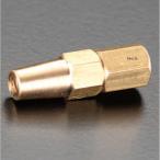 【メーカー在庫あり】 000012072481 エスコ ESCO #250/28mm/M6x1.0 三割火口(プロパン用) SP店