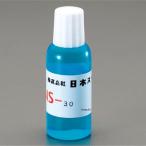 【メーカー在庫あり】 000012010405 エスコ ESCO 20ml 銀 錫半田用フラックス SP店