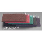 【メーカー在庫あり】 000012077621 エスコ ESCO 230x150x 6mm/ #240 ケンマロンスーパー SP店