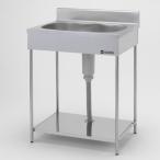 【メーカー在庫あり】 000012331086 エスコ ESCO 600x460x840mm 一槽シンク(簡易型/ステンレス製) SP店