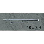 【メーカー在庫あり】 000012220063 エスコ ESCO 150mm 結束バンド(10本) SP店